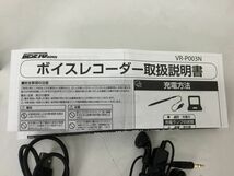 ●営SA314-60-M　MEDIK VR-P003N ペン型 ボイスレコーダー USBメモリー 1GB_画像3