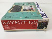 ●営KW610-100　希少 学研 大人の科学 エレクトロニクス 実験キット マイキット150 MYKIT 復刻版 電気回路_画像4