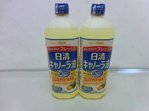  day Kiyoshi can -la oil pet 1000g 2 ps 