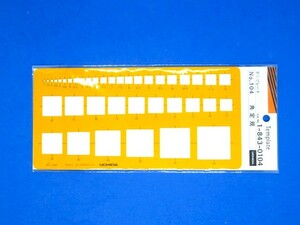 内田洋行 テンプレート No.104 角定規 1-843-0104 1枚★未使用品・送料無料★