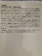 ローリングストーンズその栄光と軌跡　株式会社イオン　1990年発行_画像5