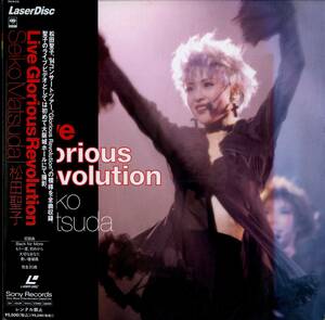 B00164986/LD/松田聖子「Live Glorious Revolution (1994年・SRLM-415)」