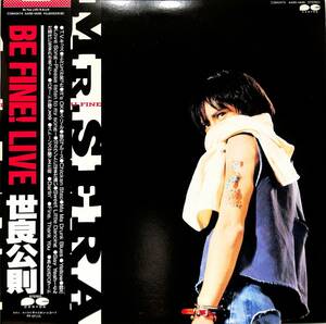 A00577955/LP2枚組/世良公則「Be Fine Live(1986年：C38A-0475)」