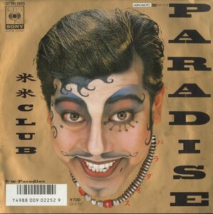 C00133910/EP/米米クラブ(KOME KOME CLUB)「Paradise / Parodies (1987年・07SH-1915・ファンク・FUNK・ブギー・BOOGIE)」