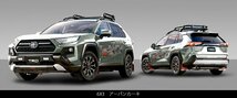 TRD RAV4 [5#系] フロントバンパーガーニッシュ（LED付）（ADVEN TURE専用品）_画像4