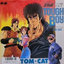 サンプル盤 トム・キャット「TOUGH BOY」7A0700　北斗の拳：主題歌　Tom Cat_画像1
