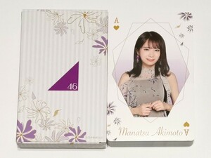 くじっちゃお 乃木坂46 BIGトランプ ② セブンイレブン限定 生田絵梨花 遠藤さくら 賀喜遥香 齋藤飛鳥 堀未央奈 与田祐希 ほか