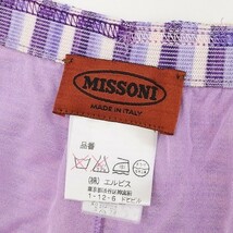 イタリア製◆MISSONI ミッソーニ レーヨンニット マキシ丈 ロング スカート 44 大きいサイズ_画像4