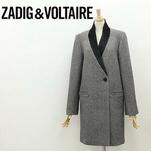 ◆ZADIG&VOLTAIRE ザディグ エ ヴォルテール ウール ツイード×ハラコ 切替 ドッキング コート グレー×ブラック S