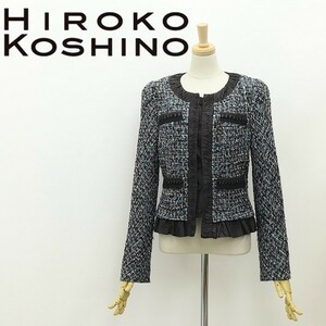 ◆HIROKO KOSHINO ヒロココシノ ミックスツイード 裾フリル ノーカラー ジャケット 38