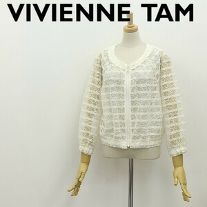 美品◆VIVIENNE TAM ヴィヴィアンタム 総レース ジップ カーディガン ジャケット オフホワイト 38