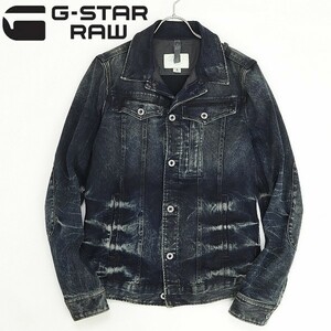 ◆G-STAR RAW ジースターロウ USED加工 ストレッチ デニム ジャケット Gジャン インディゴ S