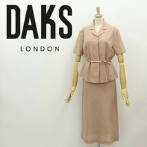 ◆DAKS ダックス リボンベルト付 半袖 シャツジャケット＆ロング スカート セットアップ ピンクベージュ 9AR/64-91_画像1