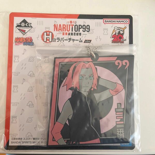ナルト サクラ　NARUTO 一番くじ NARUTOP99