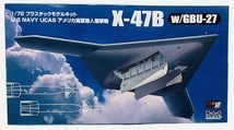 未組立 PLATZ アメリカ海軍 無人爆撃機 X-47B 1/72スケール プラモデル 025 