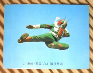 ☆美品☆ 旧カルビー 仮面ライダーＶ３カード No.430（KV11）