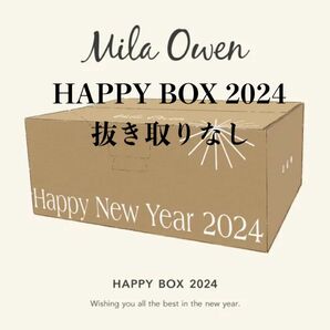 【福袋】【Mila Owen】2024年 HAPPY BOX 抜き取りなし（アウター、トップス２枚、スカート合計4点）