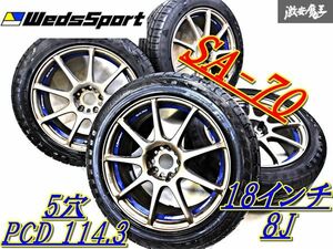 山有り！ブロンズ！●ウェッズ スポーツ SA-70 18インチ 8J +42 PCD 114.3 5H タイヤ付 215/45R18 4本 シルビア スカイライン ソアラ RX-7