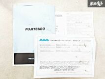 登録認定書付！FGK フジツボ レガリスK スズキ MF22S MRワゴン マフラー リアピース JASMA 03S11483 MG22S モコ_画像2