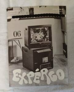 NMIXX 1st EP EXPERGO 通常盤 A ver 韓国 CD フォトブック (フォトカード無し) Love Me Like / This Young, Dumb, Stupid