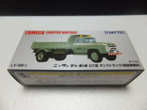 トミカリミテッドヴィンテージ　ニッサン　ディーゼル　680型　ダンプトラック（国道事務所）　LV-66b