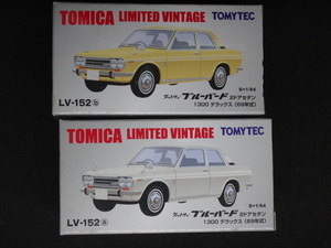 トミカリミテッド ヴィンテージ LV-152ab ダットサン ブルーバード 1300デラックス　2台セット 1/64 1969他