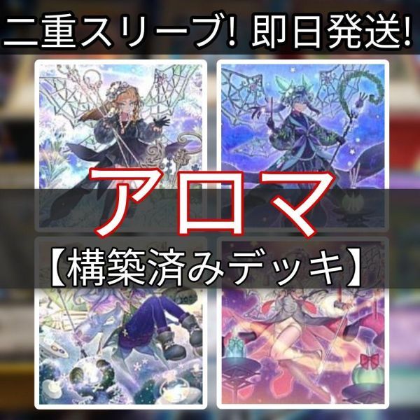 Yahoo!オークション -「アロマリリス ローズマリー」の落札相場 Yahoo!オークション -「アロマリリス ローズマリー」の落札相場