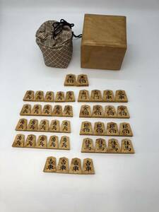 川　希少　美品　作家品　熊澤良尊 古水無瀬 将棋駒 盛上駒 箱付き　榧　木製 