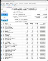 SEAGATE BarraCuda 4TB ST4000LM024 SATA 2.5inch 2.5インチ　ハードディスク①_画像5