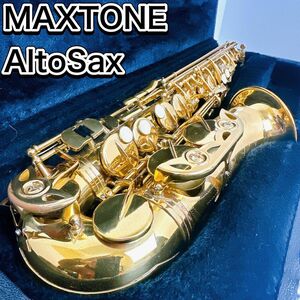 マックストーン　 アルトサックス 管楽器　彫刻　ハードケース　初心者　入門　ビギナー　金管楽器