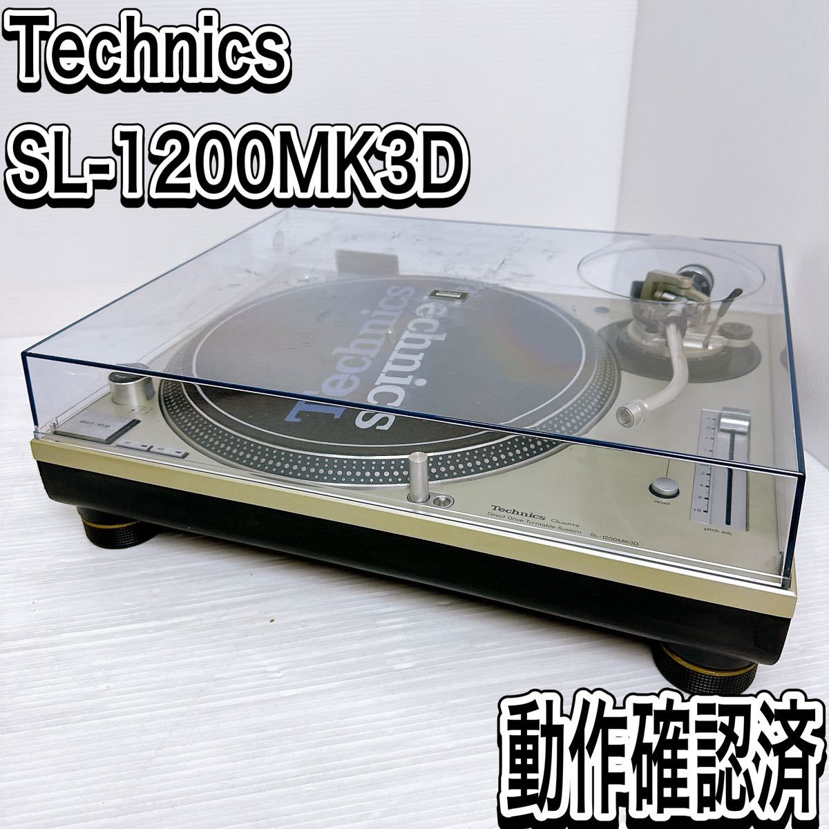 Yahoo!オークション -「sl-1200mk3d」(ターンテーブル) (DJ機器)の落札 