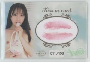 JYUTOKU/小湊よつ葉　 ～Strawberry Cream～ 挟み込み生キスカード　#011/150 230928-558