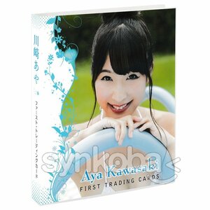 HIT'S/川崎あや　専用特製バインダー　(白ビキニ)　◆非売品　超貴重！ 240123-023