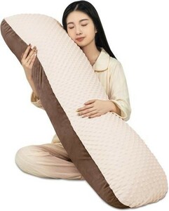 抱き枕 カラー：ブラウン だき枕 だきまくら 120cm 横向き寝 ロングクッション ロング枕