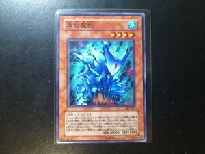 コレクター向け 遊戯王 ノーマル 氷岩魔獣 302-017