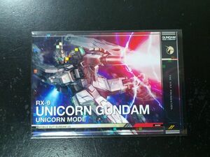 ガンダム デュエルカンパニー GN-DC02 MS 038 ユニコーンガンダム(ユニコーンモード)