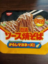 食品、色々詰め合わせ、オマケ付き、1980円_画像3