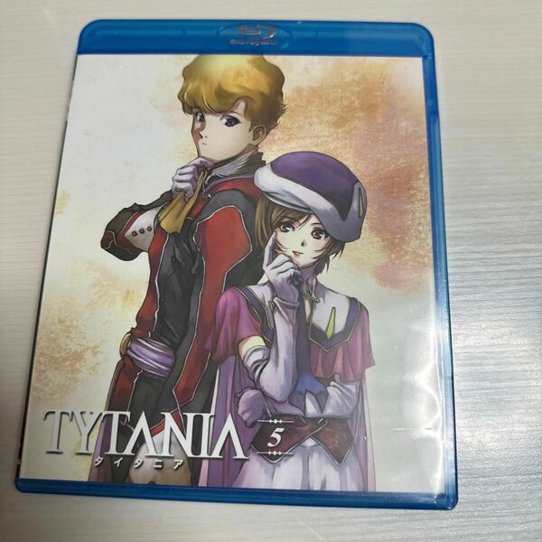 ＴＹＴＡＮＩＡ−タイタニア−５ （Ｂｌｕ−ｒａｙ Ｄｉｓｃ） 田中芳樹 （原作） 岸尾だいすけ （ジュスランタイタニア） 小西克幸