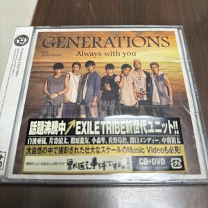 【合わせ買い不可】 Always with you (CD+DVD) CD GENERATIONS from EXILE