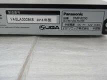 Panasonic パナソニック ブルーレイディスクプレーヤー DMP-BD90 2018年製　本体のみ BD BluRay ジャンク_画像4