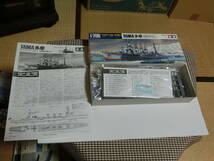 タミヤ 1/700 ウォーターラインシリーズNO.317 日本海軍 軽巡洋艦　多摩　自宅保管品_画像2