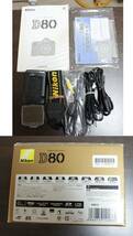 ●○A Nikon D80 シャッター回数12642 動作確認 中古品 A○●_画像7