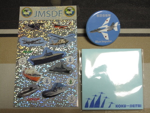 新品　３点セット　自衛隊　グッズ　航空　ブルーインパルス　缶バッジ　メモ帳　海上　JMSDF　キラキラ　シール　イベント　景品