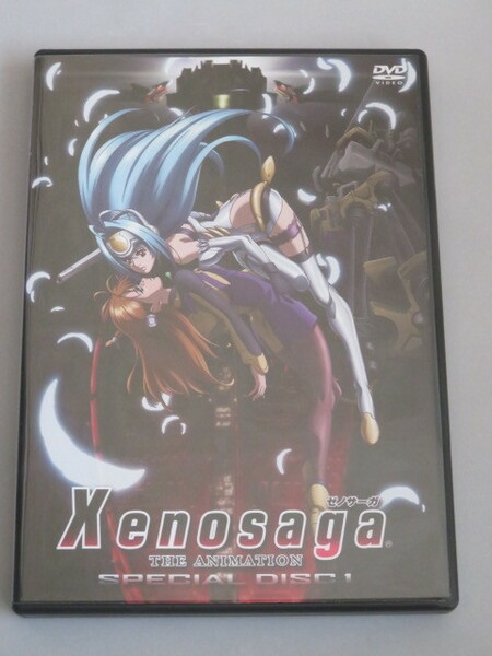 Xenosaga ゼノサーガ THE ANIMATION SPECIAL DISC1　特典DVD