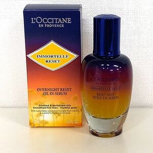 【箱傷み】L’OCCITANE/ロクシタン イモーテル オーバーナイトリセットセラム 50ml 美容液 [IM オーバーナイトRセラムb]