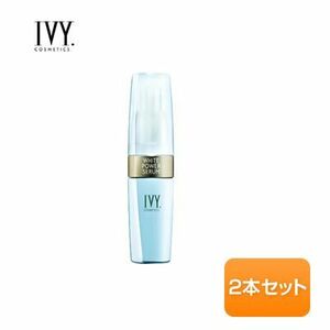 【2本セット(計60ml)】IVY/アイビー化粧品 ホワイトパワーセラム〈美容液〉 30ml