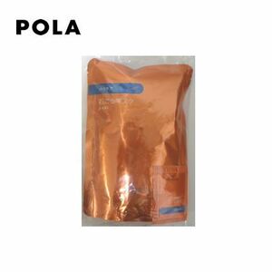 【2020年製造】POLA/ポーラ エステプロ WRSセット(エッセンス 2g / 石こうマスク 230g /.マスクシート1枚)