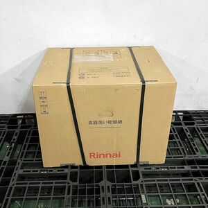 Rinnai/リンナイ ビルトイン食洗機 RKW-405A-SV 幅45cm 約5人用 浅型 シルバー ※化粧パネル(ドアパネル)は、別売です［食洗機 食洗器］