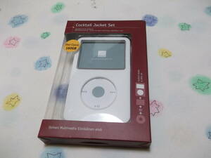 超レア？iPod classic用　160G Cocktail Jacket Set　White