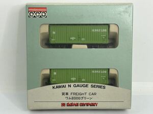 カワイ Nゲージシリーズ KP-137 ワム80000 事業用車(グリーン) 2両セット